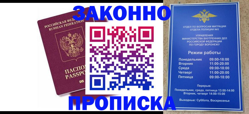 найти адрес прописки в Глазове